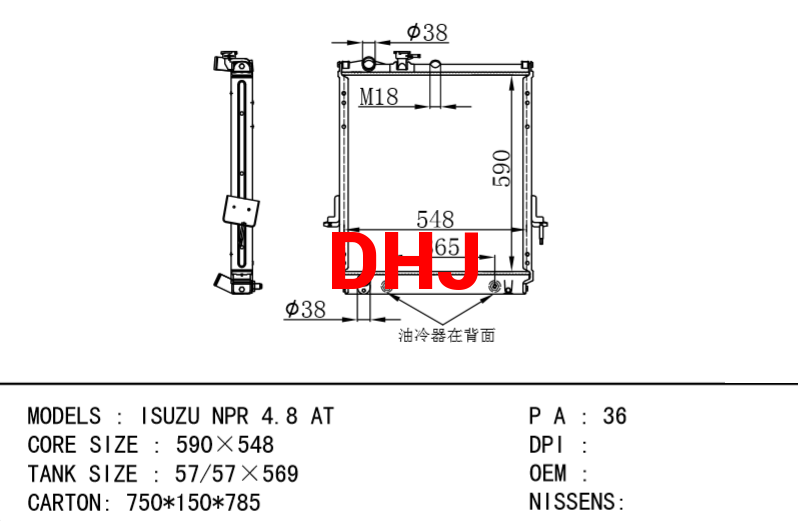 ISUZU NPR 4.8 AT radiator