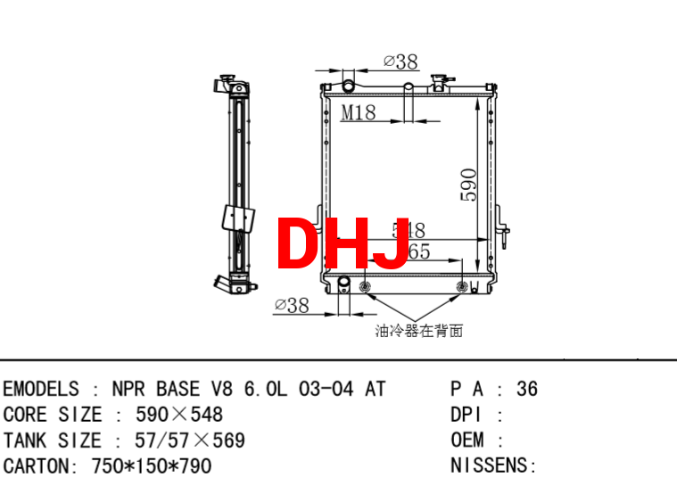 ISUZU NPR BASE V8 6.0L 03-04 AT NPR BASE V8 6.0L 03-04 AT radiator