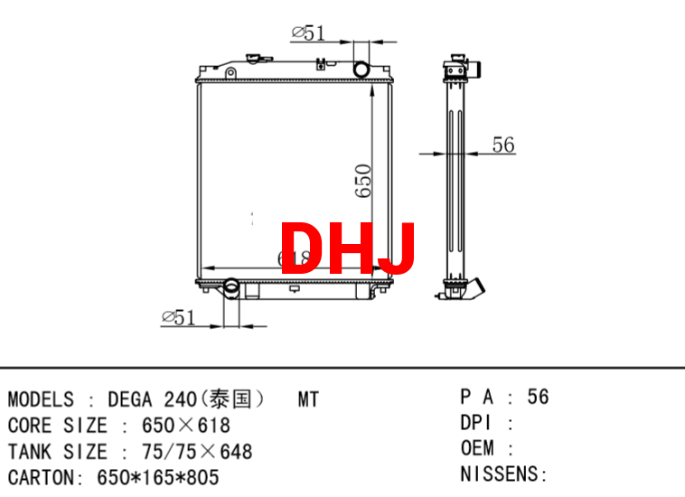 ISUZU radiator Thailand DEGA 240 Thailand  MT