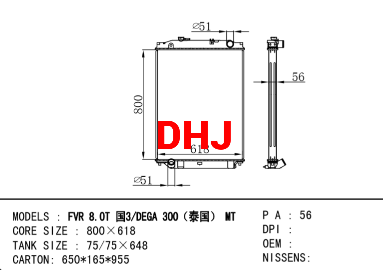 ISUZU FVR 8.0T DEGA 240 Thailand MT radiator