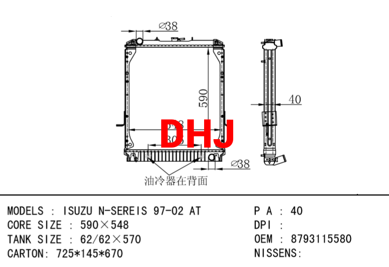 ISUZU radiator 8793115580 N-SEREIS 97-02 AT