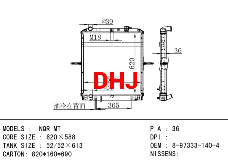 /Product/ISUZU/76092.html