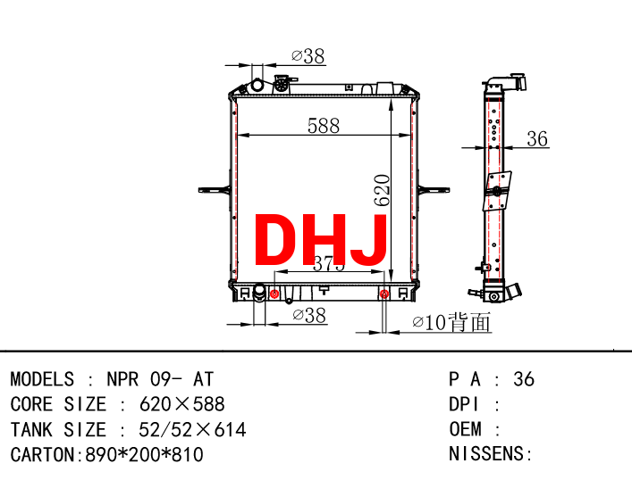 ISUZU NPR 09- AT radiator