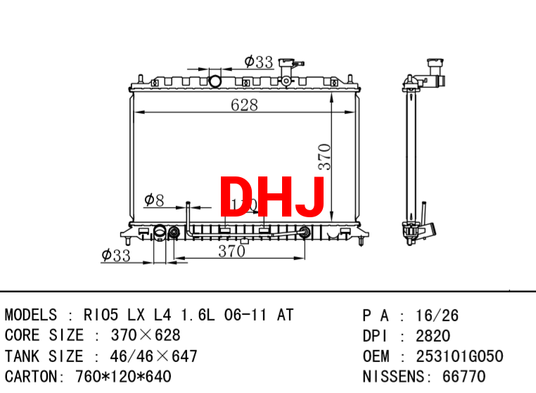 KIA radiator 253101G050 25310-1G000 RIO5 LX L4 1.6L 06-11 MT/AT