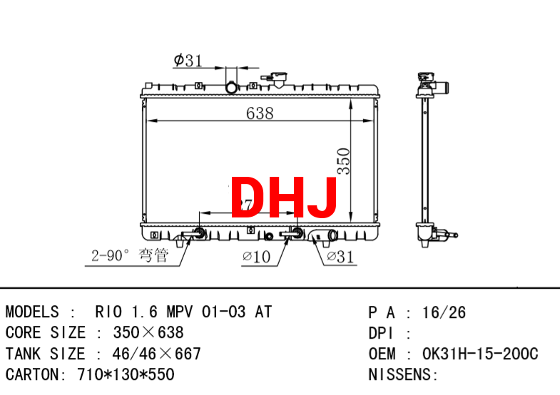 KIA radiator 0K31F-15200E 0K31F-15200F 0K31F-15200 0K31H-15-200C