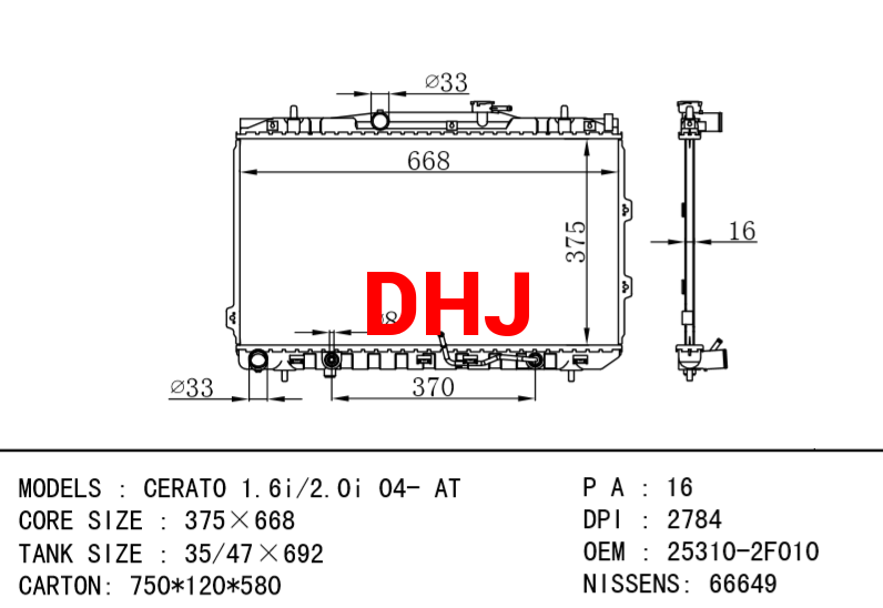 KIA radiator 25310-2F010 CERAT0 1.6i/2.0i 04- AT