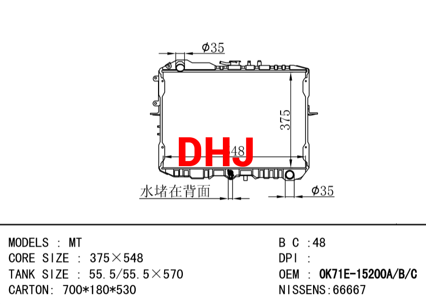 KIA radiator 0K71E-15200A 0K71E-15200B 0K71E-15200C OK71E-15200A OK71E-15200B OK71E-15208 0K71E-15208 0K71E-15208A OK71E-15208A OK71E-15200C