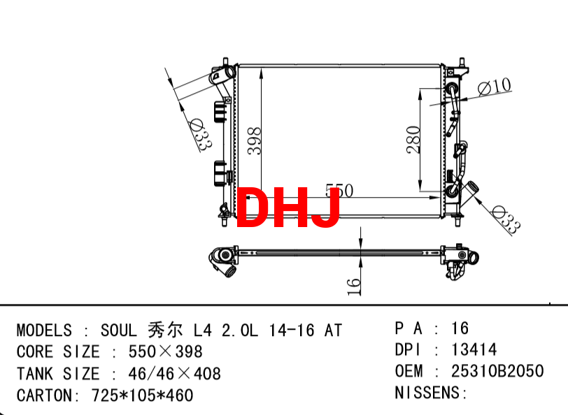 KIA radiator 25310B2050 SOUL 秀尔 L4 2.0L 14-16 AT