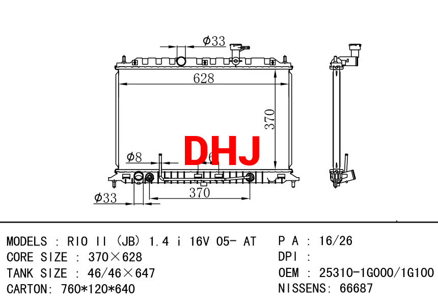 KIA radiator 25310-1G000 25310-1G100 RIO II (JB) 1.4 i 16V 05- AT/MT