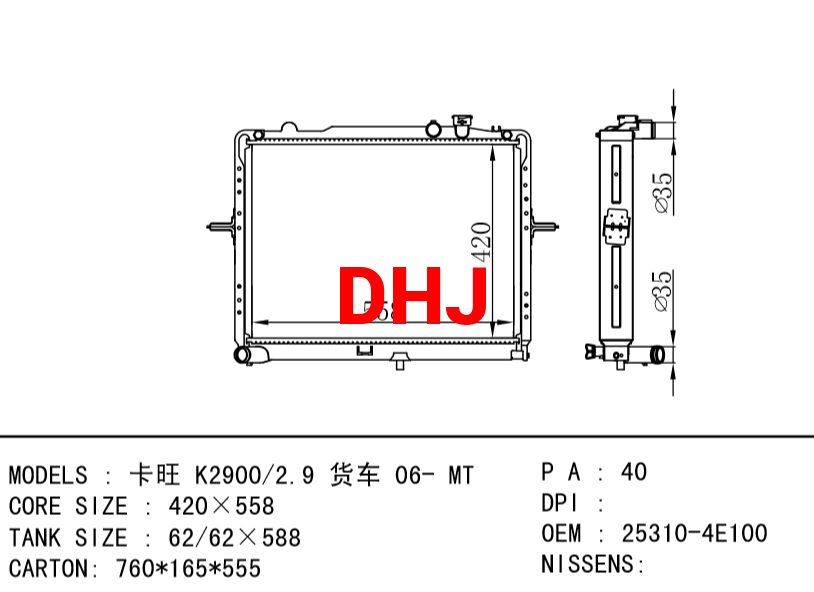 KIA radiator 25310-4E100 25310-4E400 K2900/2.9 06- MT