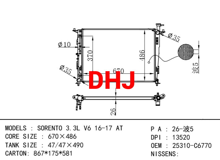 KIA radiator 25310-C6770 SORENTO 3.3L V6 16-17 AT