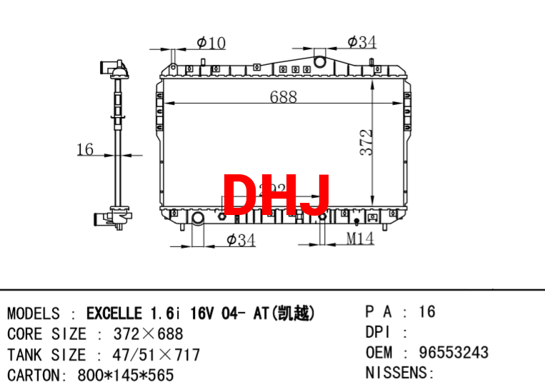 Daewoo Radiator 96553243,96553244,96553423,96553424 Chevrolet Nubira EXCELLE 1.6 