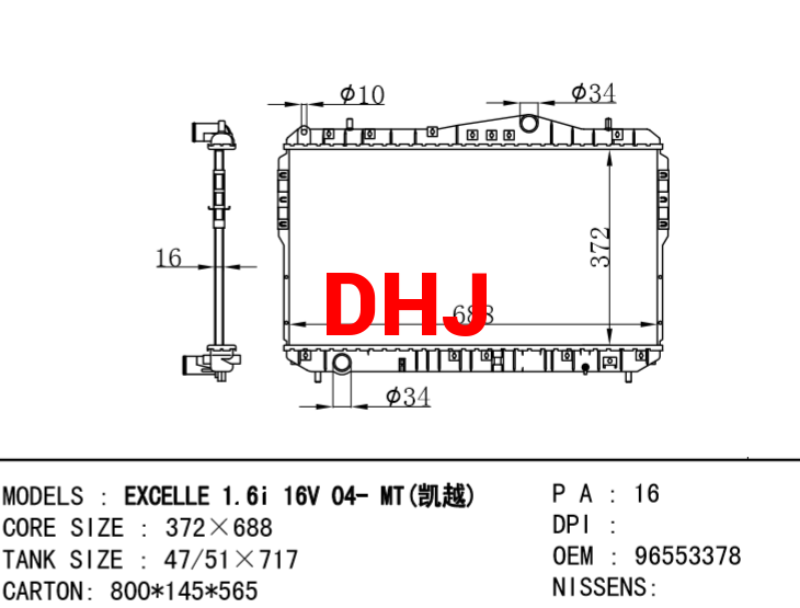 Daewoo Radiator 96553378 CHEVROLET 96553422 96553422 Chevrolet Nubira ,EXCELLE 1.