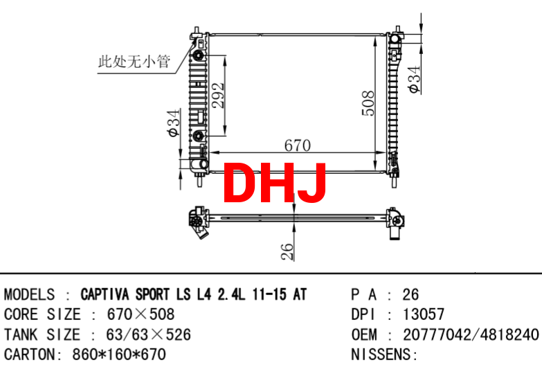 CHEVROLET CAPTIVA RADIATOR 20777042/4818240