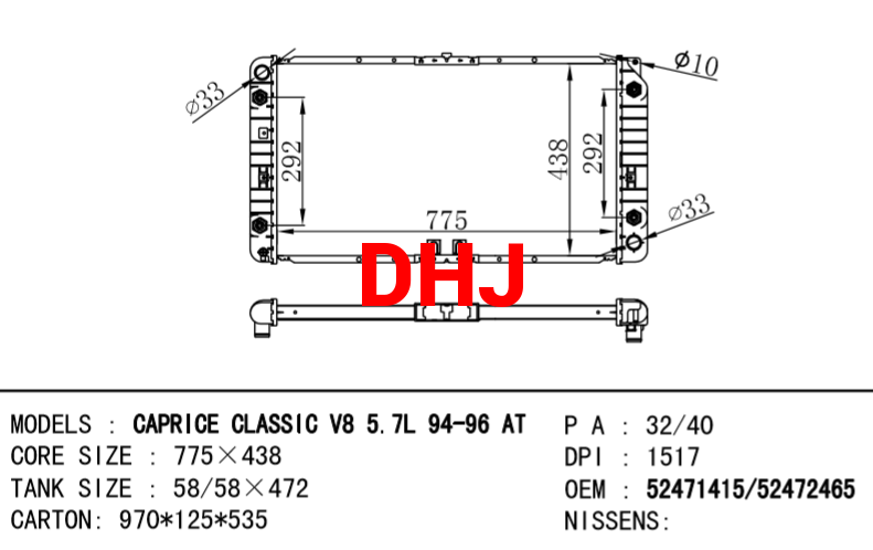 CHEVROLET CAPRICE RADIATOR 52471415/52472465 52467762