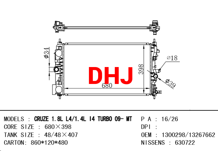 CRUZE TURBO RADIATOR 1300298 13267662