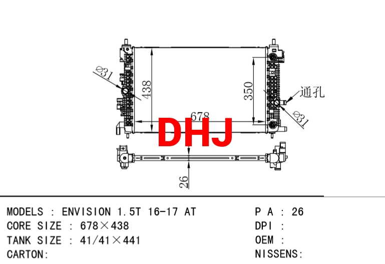 ENVISION 1.5T 16-17 AT/MT RADIATOR