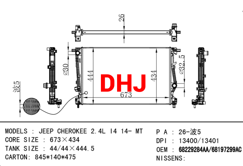 JEEP CHEROKEE RADIATOR 68229284AA/68197299AC