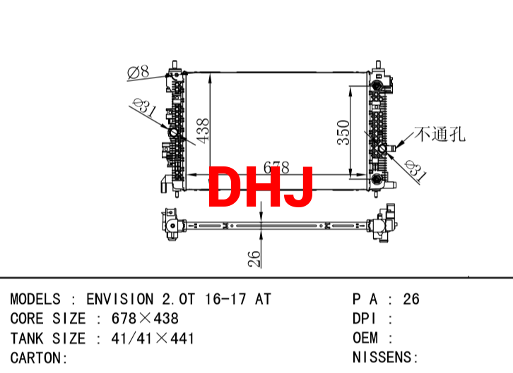 ENVISION 2.0T 16-17 AT/MT RADIATOR