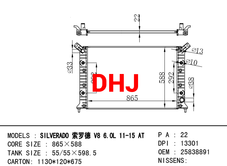 CHEVROLET SILVERADO 2500 RADIATOR 25838891