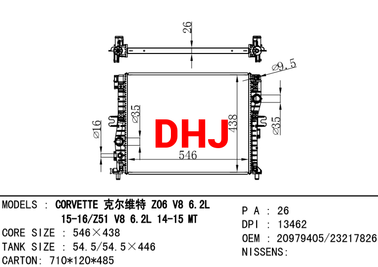 CHEVROLET CORVETTE radiator 20979405/23217826