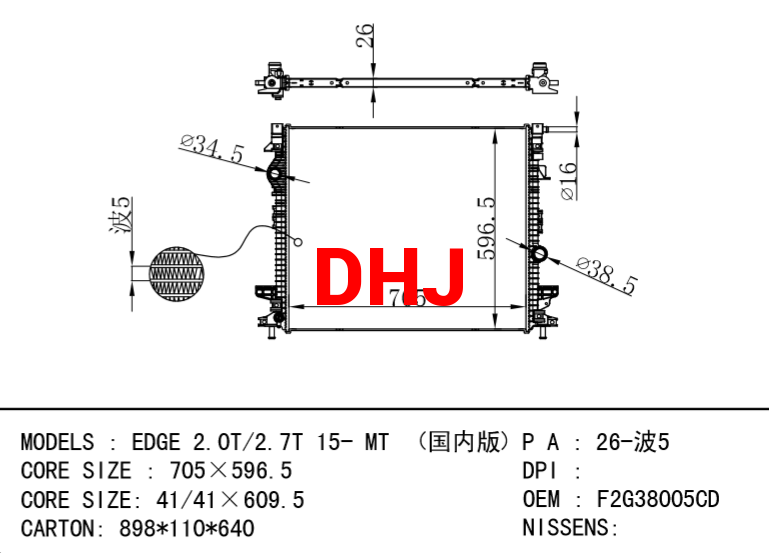 FORD EDGE RADIATOR 2.0T/2.7T 15- MT F2G38005CD