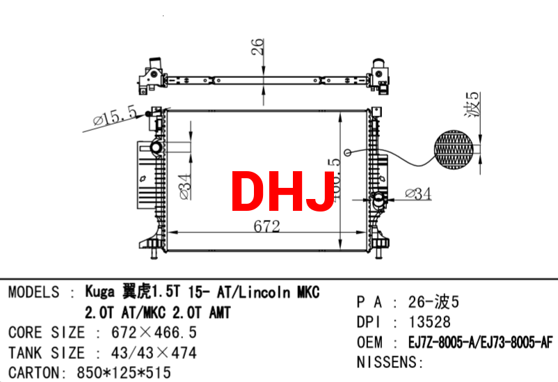 FORD kuga RADIATOR lincoln RADIATOR EJ7Z-8005-A EJ73-8005-AF DPI:13528