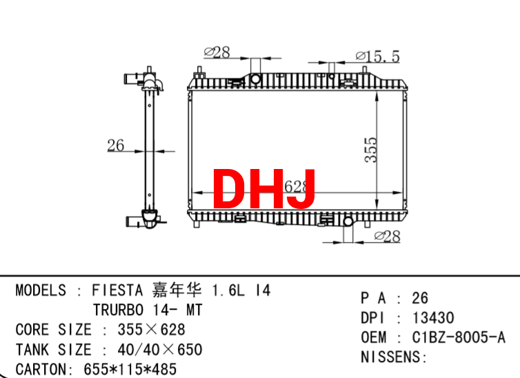 FORD FIESTA 1.6L I4  TRURBO 14- MT RADIATOR C1BZ-8005-A