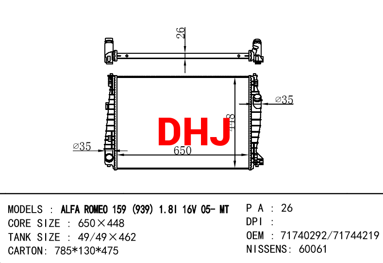 FIAT ALFA ROMEO159 (939) RADIATOR 71740292/71744219