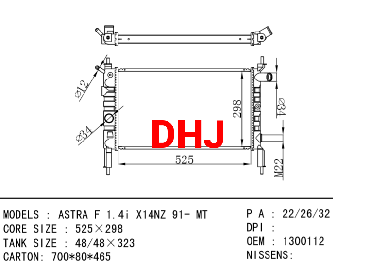 OPEL ASTRA F RADIATOR 1300112 90469375 1300113 1300154 90467723 90325151 90412252 1300140