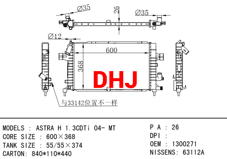 OPEL ASTRA H RADIATOR 13152320 1300271