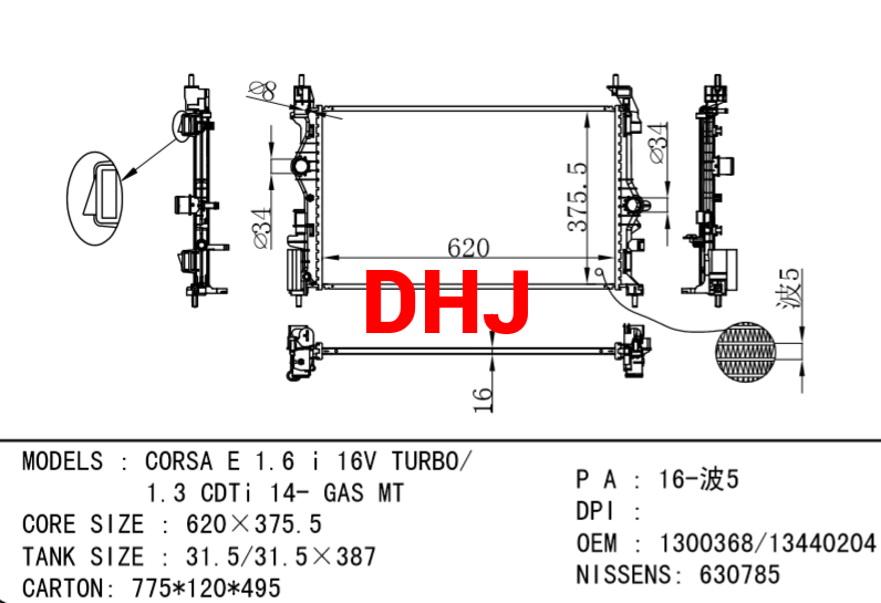 OPEL CORSA E RADIATOR,TURBO RADIATOR 1300368/13440204