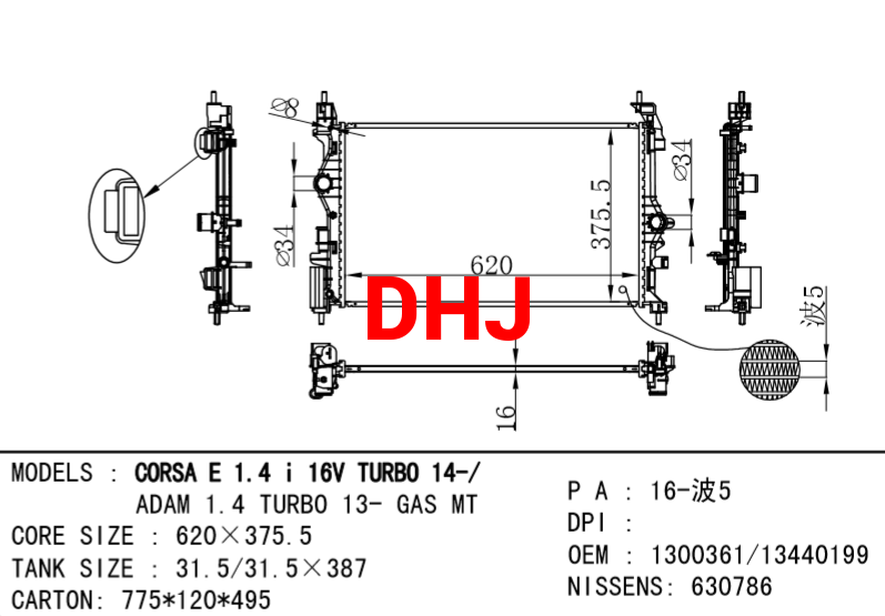 OPEL ADAM RADIATOR 1300361/13440199