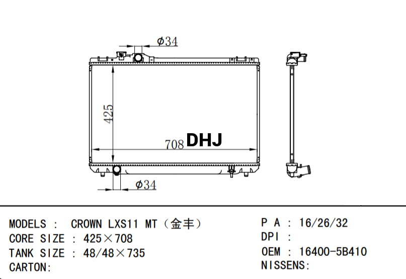 16400-5B410 TOYOTA CROWN LXS11 MT CAR RADIATOR