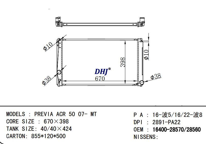 16400-28570 16400-28560 TOYOTA PREVIA ACR 50 07- MT radiator