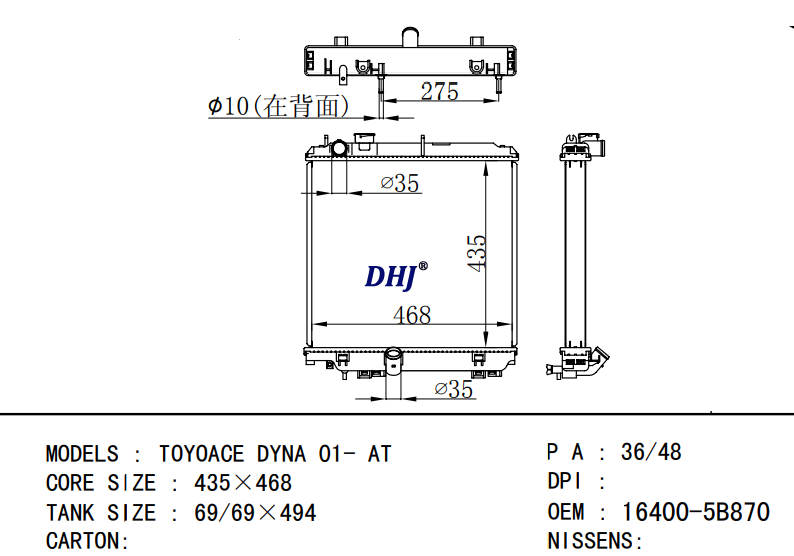 16400-5B870 16400-5B860 TOYOTA car radiator FOR TOYOACE DYNA 01- AT