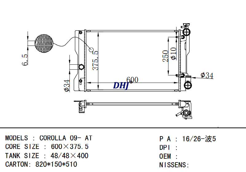 TOYOTA COROLLA 09- AT /MT radiator