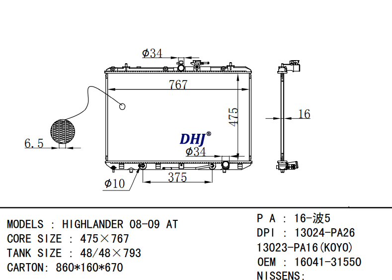 TOYOTA HIGHLANDER radiator 16041-0P251 16041-31550 16041-31551 16041-0P250