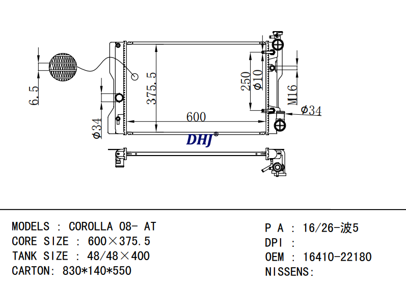 16410-22180 TOYOTA COROLLA 08- AT/MT radiator