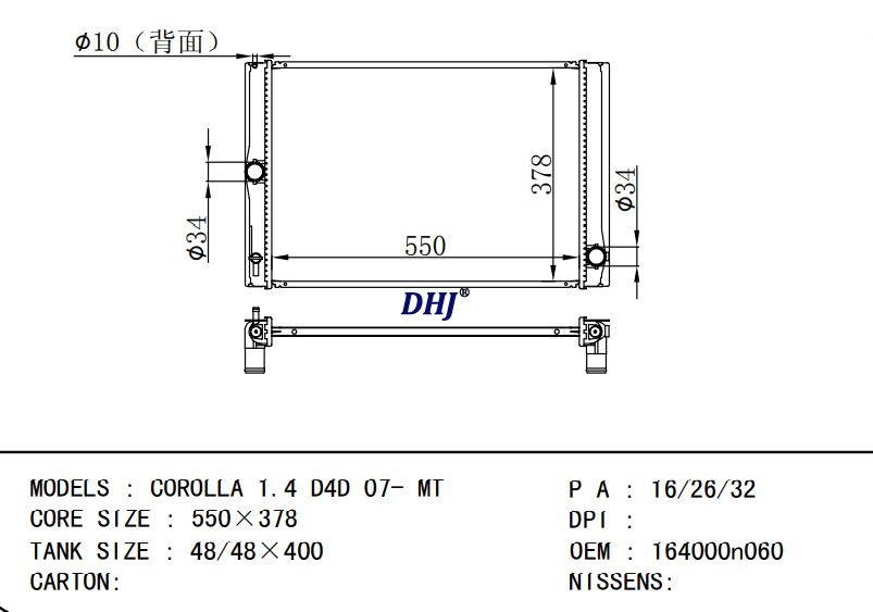 TOYOTA COROLLA 1.4 radiator 16400-0N060 164000N060