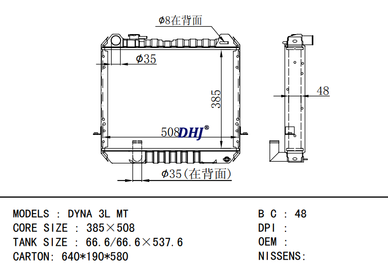 TOYOTA DYNA 2L 3L MT radiator