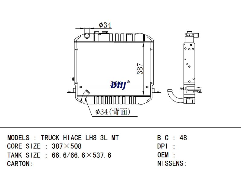 TOYOTA TRUCK HIACE LH8 3L MT radiator