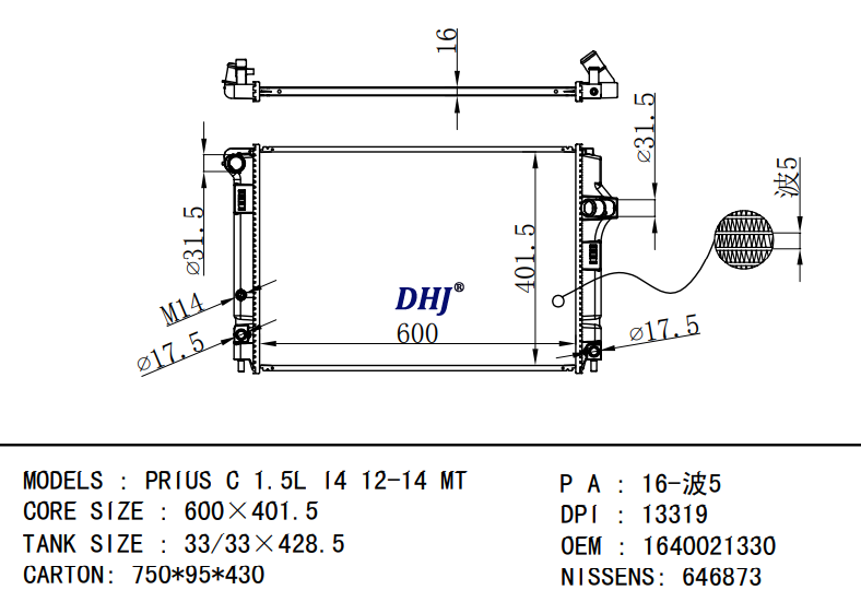 DPI:13319 OEM:1640021330 NISSENS:646873 TOYOTA PRIUS C 1.5L I4 12-14 MT radiator