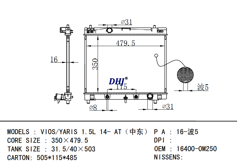  TOYOTA VIOS/YARIS 1.5L 14- AT/MT radiator 16400-0M250