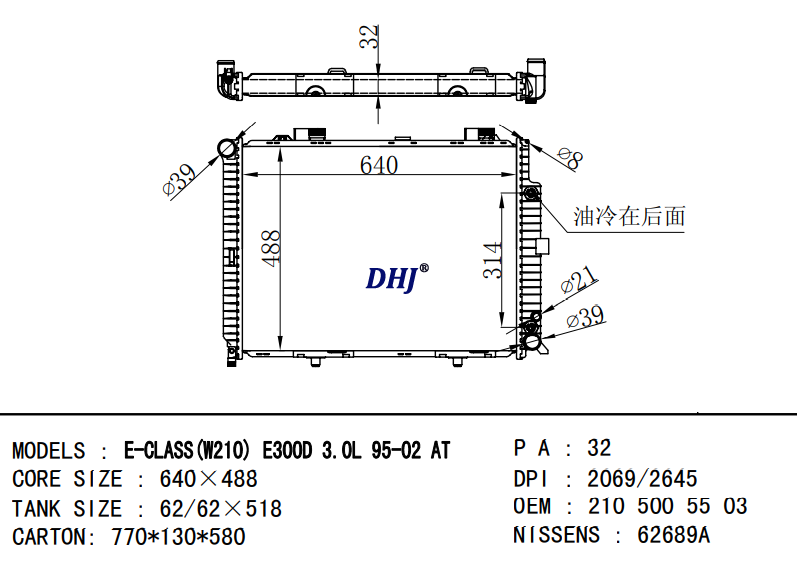 BENZE-CLASS(W210)Radiator 2105002203 2105001203 2105005503 2105000503 2105002103 