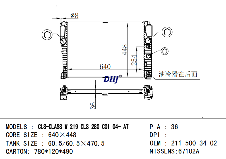 BENZE-CLASS (W211) RADIATOR 2115000202 2115002302 2115003102 2115003402