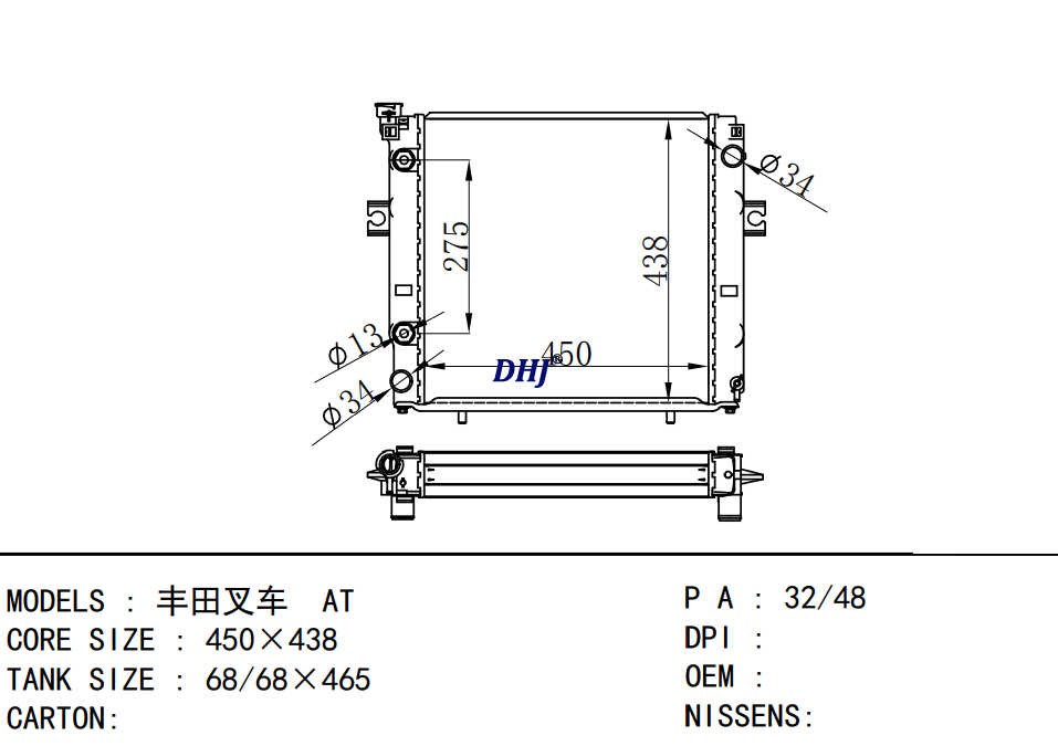 93E0191B01,93E0100010,21450FK31A,MITSUBISHI FORKLIFT RADIATOR