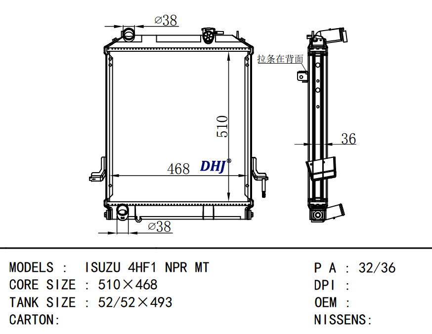 /Product/ISUZU/76111.html