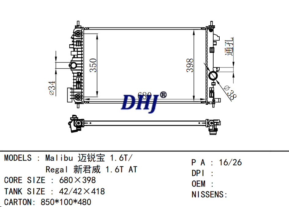 Car Radiator for CHEVROLET Malibu 1.6T/Regal Buick 1.6T AT