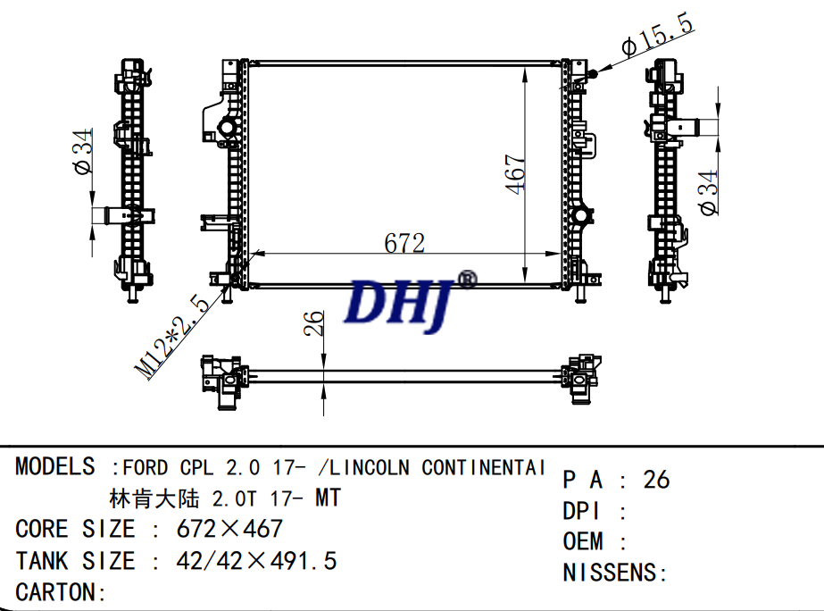 FORD CPL/LINCOLN CONTINENTAI CAR RADIATOR,GR2Z-8005-B